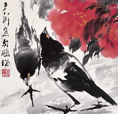 王子武 和平 镜心